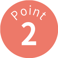 学びのポイント2