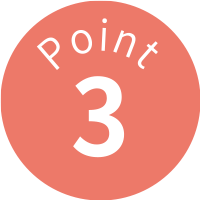 学びのポイント3