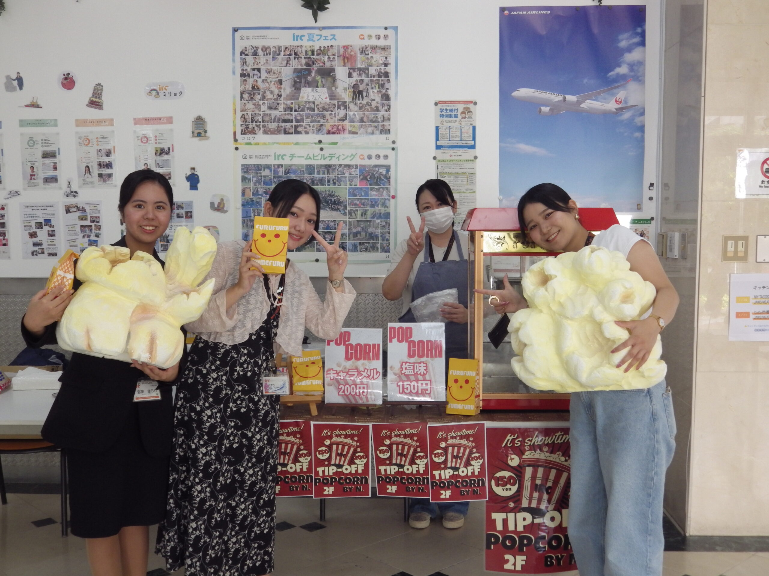 グランドハンドリング