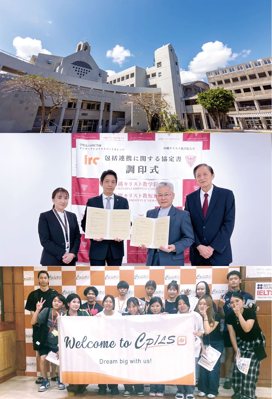 コース選択　英語キャリアコース