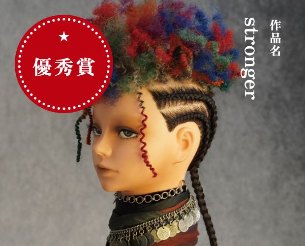 優秀賞　作品名：stronger