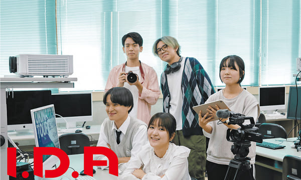 インターナショナルデザインアカデミー