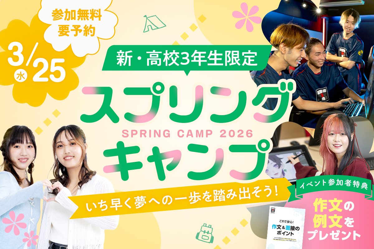 スペシャルオーキャン2026/02/14