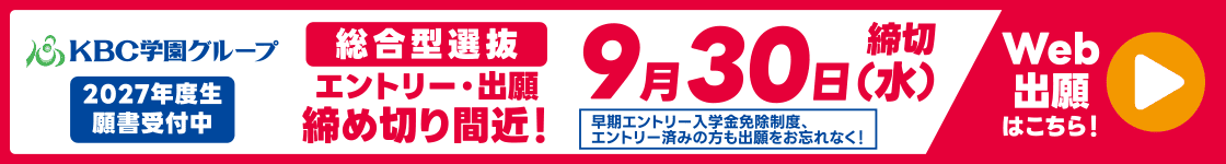WEB出願