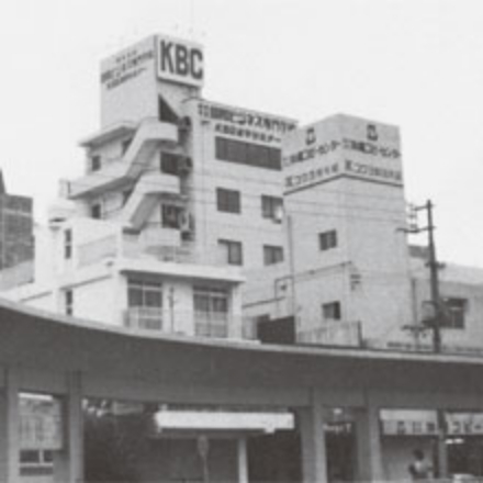 国際ビジネス専門学校　開校式