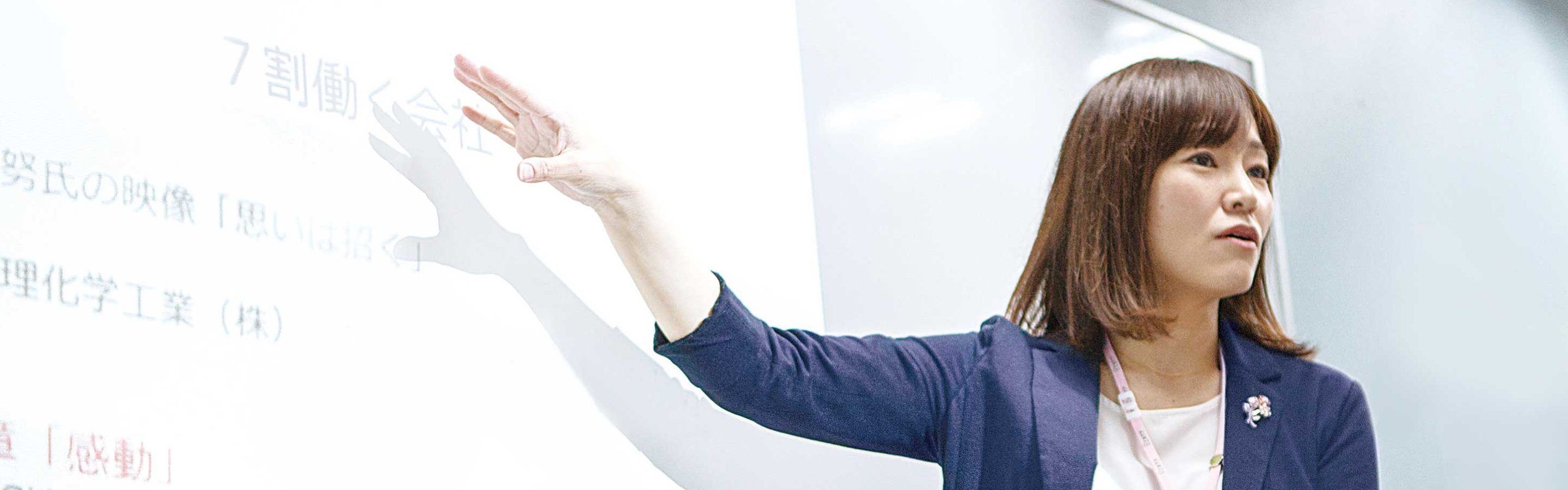 志学（こころざしがく）