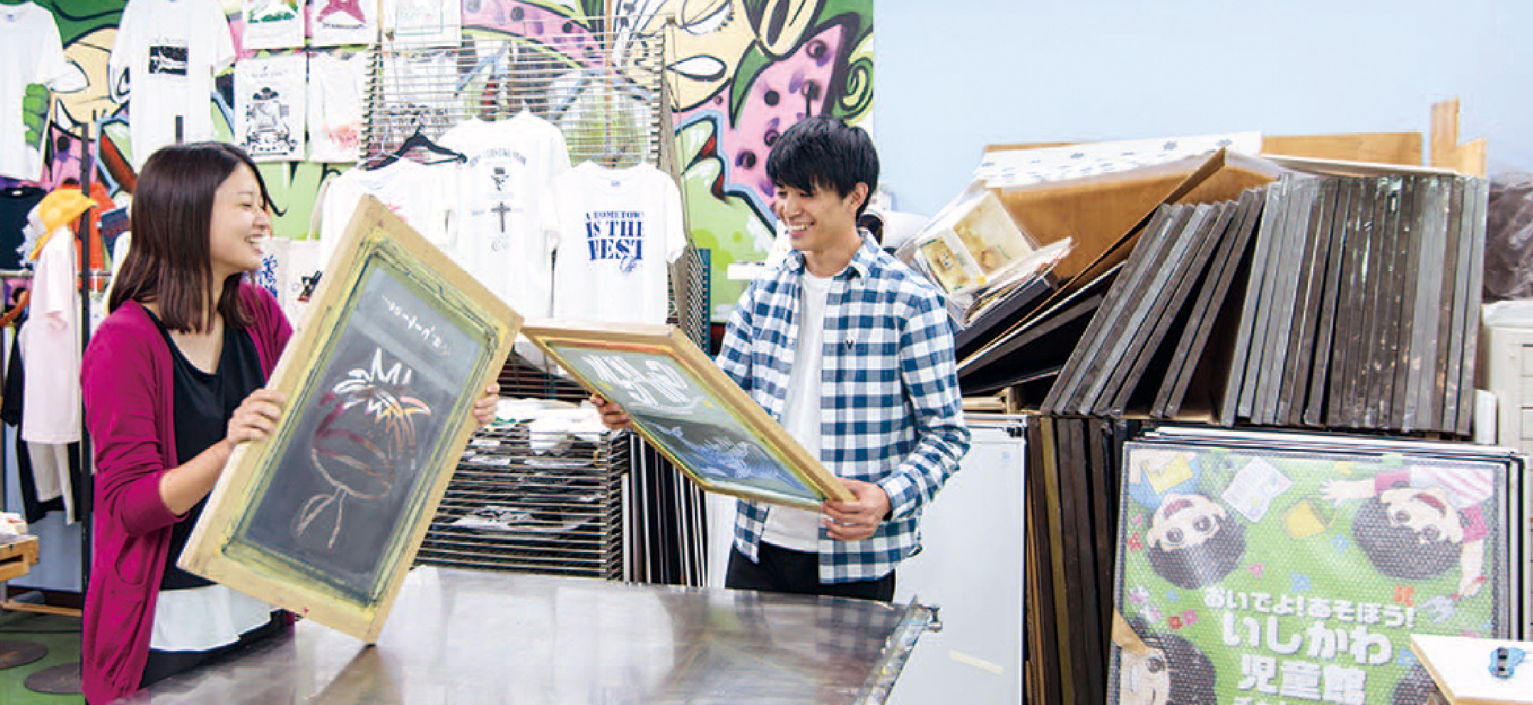 インターナショナルデザインアカデミー