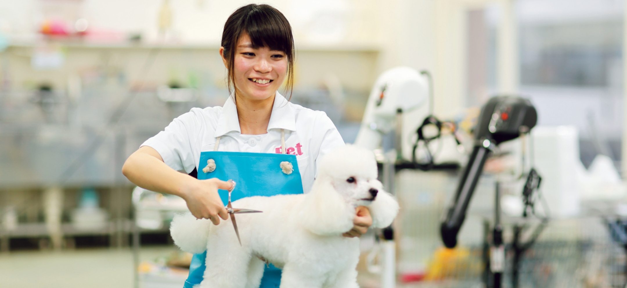 沖縄ペットワールド専門学校